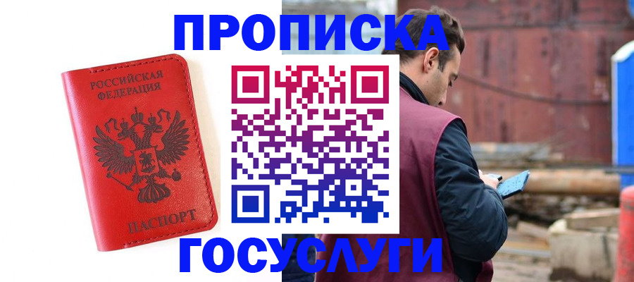 регистрация для дет. сада в Белой Холунице